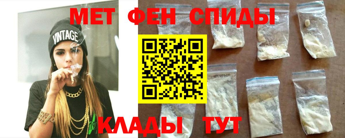 АМФЕТАМИН VHQ Карасук