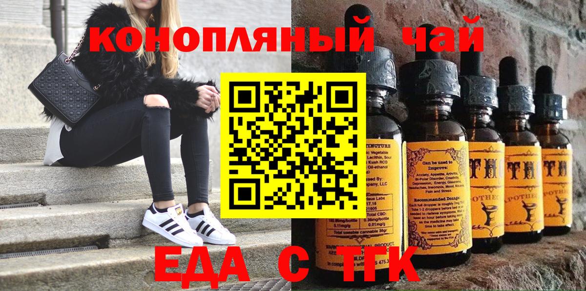 Карасук  Canna-Cookies конопля  Вход с VPN 