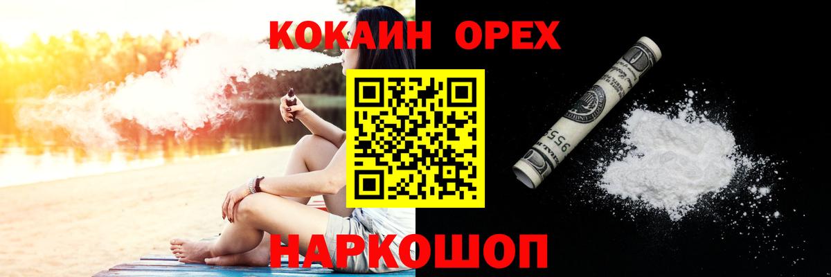 Кокаин Боливия Карасук