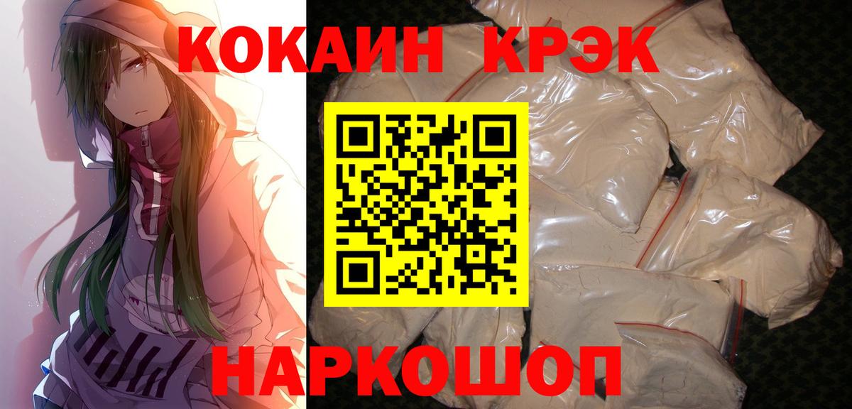 Cocaine Боливия  КОКАИН Боливия  Карасук  Вход с VPN 