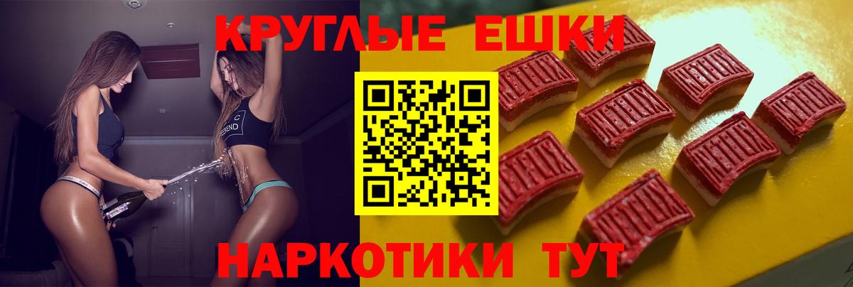 ТГК Карасук