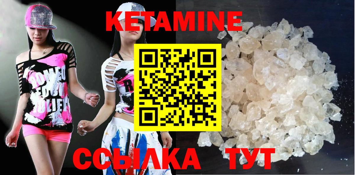 КЕТАМИН ketamine  КЕТАМИН ketamine  Вход с VPN  Карасук 
