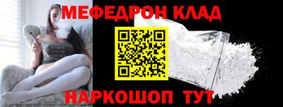 мефедрон Камышлов
