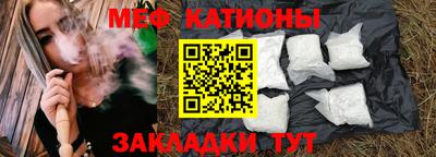 винт Канаш