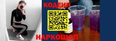 мефедрон Камышлов