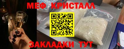 винт Канаш