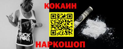 мефедрон Камышлов