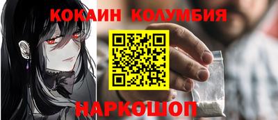 мефедрон Камышлов