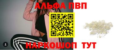 мефедрон Камышлов