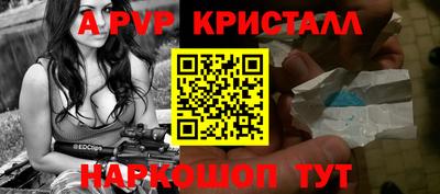 винт Канаш