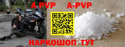 Альфа ПВП Кандалакша