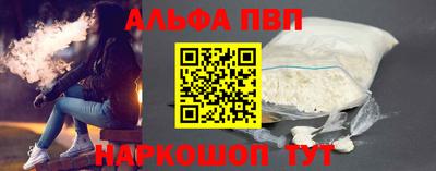 винт Канаш