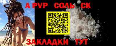 Альфа ПВП Кандалакша
