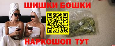 мефедрон Камышлов