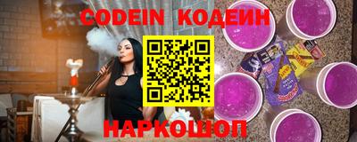 мефедрон Камышлов