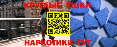 винт Канаш