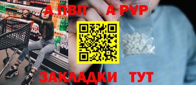 винт Канаш