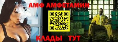 винт Канаш