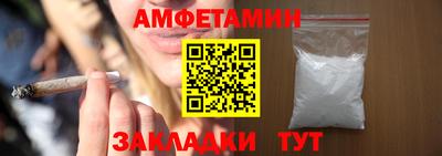 мяу мяу мука Краснодар
