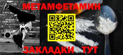 Альфа ПВП Кандалакша
