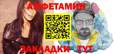 мефедрон Камышлов