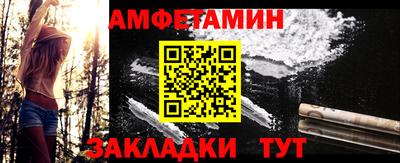 винт Канаш