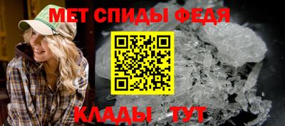 мефедрон Камышлов