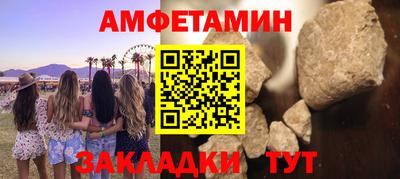 винт Канаш