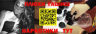 мефедрон Камышлов