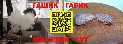 винт Канаш