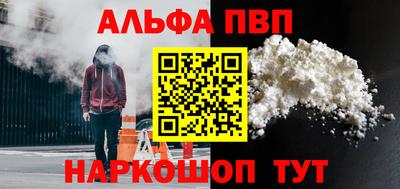 мефедрон Камышлов