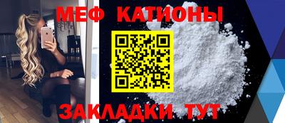 винт Канаш