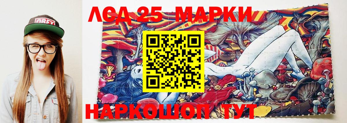 Лсд 25 экстази  ЛСД экстази кислота  Вход с VPN  Карасук  Лсд 25 экстази кислота 