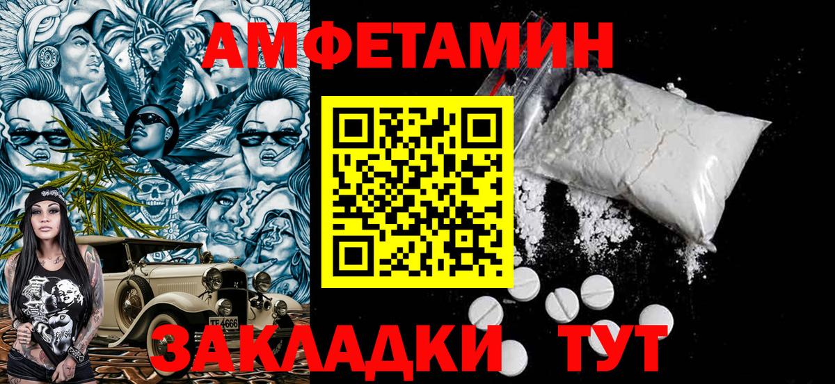 Метамфетамин пудра Карасук