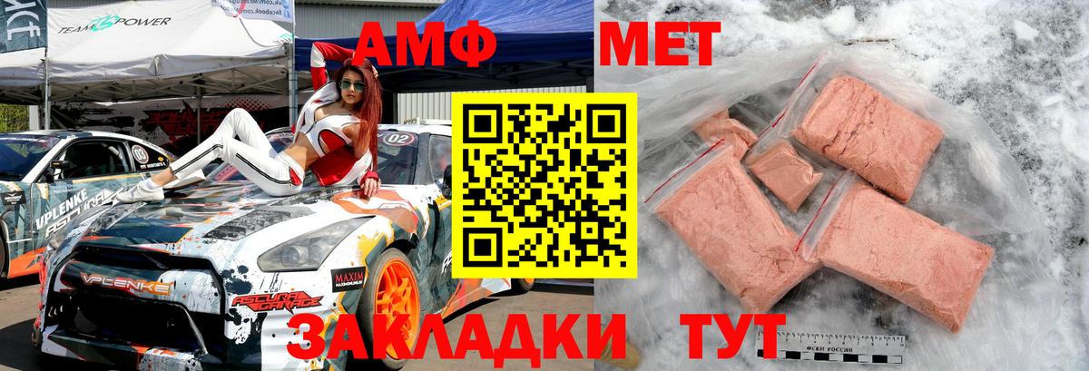 МЕТАМФЕТАМИН Methamphetamine  Вход с VPN  Карасук  МЕТАМФЕТАМИН Methamphetamine 