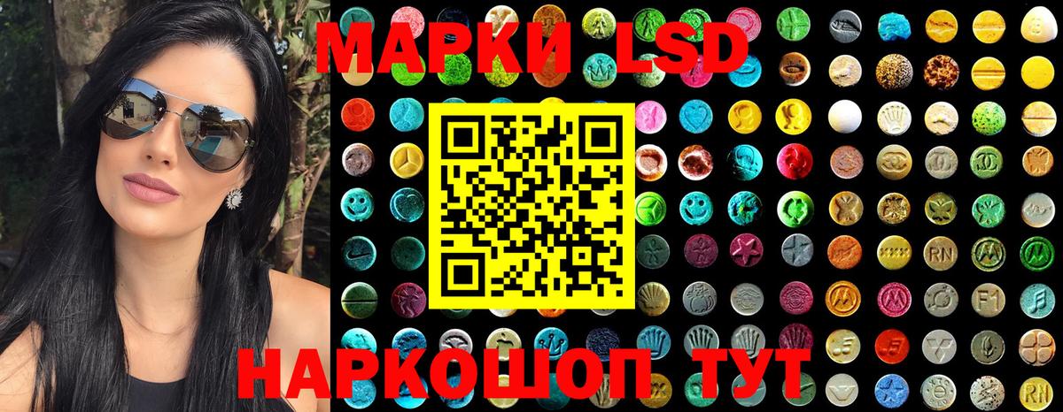 Наркотические марки 1500мкг  Вход с VPN  Марки 25I-NBOMe  Карасук 