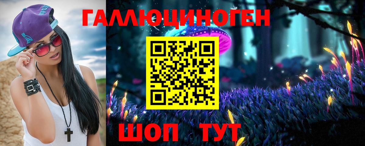 Карасук  Галлюциногенные грибы прущие грибы  Вход с VPN 