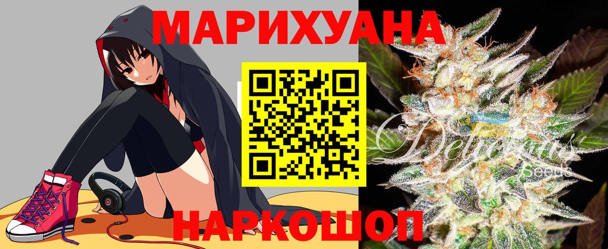 Бошки Шишки тримм  МАРИХУАНА марихуана  Вход с VPN  Бошки Шишки индика  Карасук 