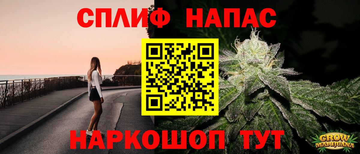 Конопля тримм Карасук